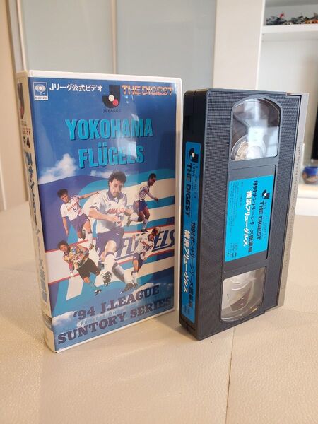 横浜フリューゲルス　1994年サントリーシリーズ総集編VHSビデオテープ