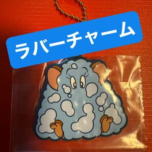 一番くじ トムとジェリー ~One peaceful day~ ラバーチャーム