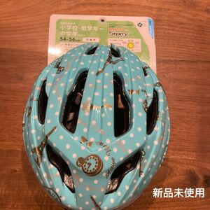 子供用　OGK自転車ヘルメット　54〜56㎝ 新品未使用