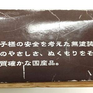 1円～★美品 KAWAI 河合楽器の木のおもちゃ つみき/S ２９ピース入り 知育玩具 おもちゃ カワイ 河合楽器製作所 木製 木のおもちゃ の画像10