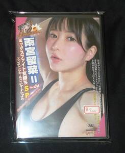 ◆バトル◆ファイティングガールズインターナショナルミックスファイト女勝ちSPVol.04 雨宮留菜Ⅱ・巨乳レスラー対男子レスラー・FGWS-04