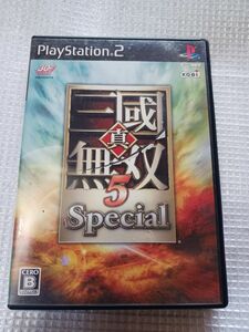 真・三國無双５　Ｓｐｅｃｉａｌ