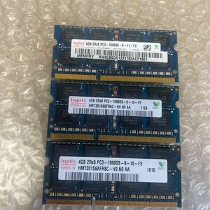 HYNIX 2Rx8 PC3-10600S 4GB 3枚セット