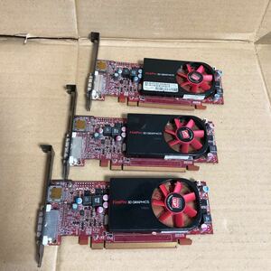 (E77)ATI FIREPRO V3800 512MB ビデオボード 動作品　 3個セット