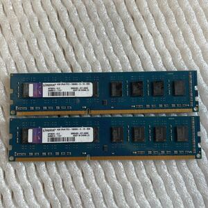 （9008）Kingston 4GB/2Rx8/PC3-10600U☆2枚/計8GB