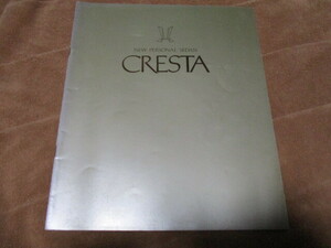 1988 год 8 месяц выпуск 80 серия Cresta предыдущий период каталог 
