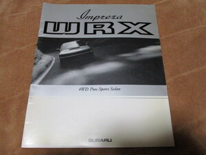 1993年2月発行インプレッサWRX専用カタログ