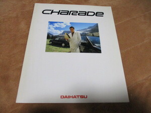 1990年12月発行G100系シャレードのカタログ
