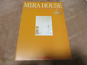 1997 year 12 month issue Mira. accessory catalog 