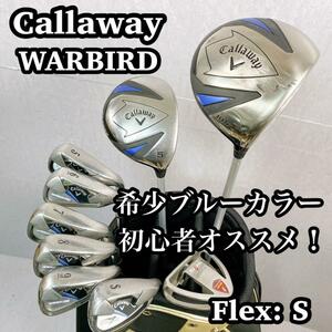 【希少ブルー】　Callaway キャロウェイ　warbird ウォーバード