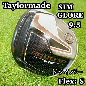 【美品】Taylormade テイラーメイド　SIM GLOIREドライバー