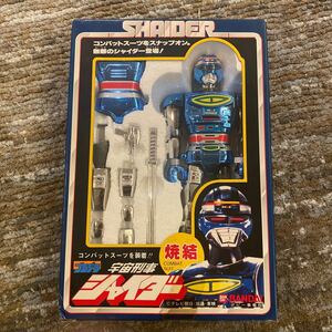 プラデラ　宇宙刑事シャイダー　焼結　コンバットスーツ　バンダイ　ポピー　フィギュア　