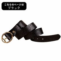 ベルト レディース 本革 牛革 エスニック調 3.2センチ レザー Belt 女性 穴あけポンチ ウエストマーク カジュアル 【ブラック】 La-004_画像1