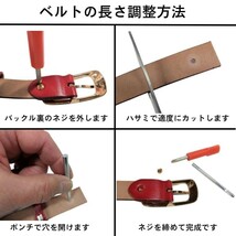 ベルト レディース 本革 牛革 エスニック調 3.2センチ レザー Belt 女性 穴あけポンチ ウエストマーク カジュアル 【ブラック】 La-004_画像9