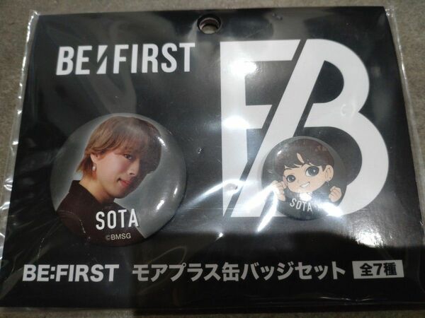 BE:FIRST 【SOTA】モアプラス缶バッジ　(2個入り)　SEGA