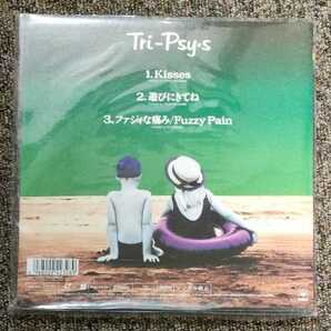 2枚おまとめ【LDS/シングル20㎝/レーザーディスク/1枚帯付き】PSY・S「サイズ・フォー・サイズ」「Tri-Psy・s」 1A-3-0226-IWA-1の画像5