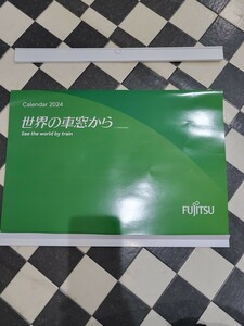 世界の車窓から　世界 車窓 富士通 カレンダー FUJITSU 壁掛けカレンダー