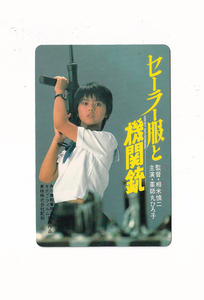 ミニカレンダー/1982年1月～6月(薬師丸ひろ子)「セーラー服と機関銃」相米慎二監督(秦野名画座)