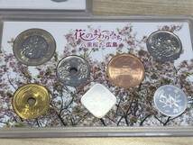 《6037a》未使用 2023年 コインセット ３個セット / JAPAN Coin SET ・ 桜のまわりみち貨幣セット ・ 桜の通り抜け貨幣セット /_画像10