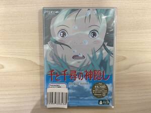 《6246》千と千尋の神隠し 宮崎駿 ジブリがいっぱい DVD