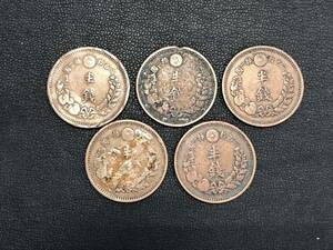 《4126》日本の古銭 半銭銅貨 明治7年 おまとめ 5枚 総重量約17g