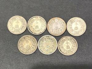 《HN8》日本の古銭 旭日10銭銀貨 7枚 総重量約15.6g