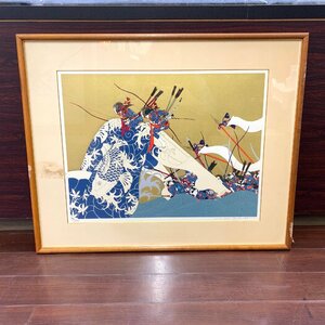 f001 YO 真作保証 武田秀雄 限定シルクスクリーン 「源平合戦絵巻 宇治川の先陣争い」 文芸春秋漫画賞受賞 大英博物館個展