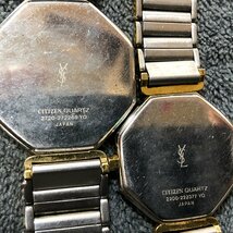 m001 T2(30) 送料520円 YSL イブサンローラン ペアウォッチ メンズ レディース クォーツ時計 現状渡 Yves Saint Laurent CITIZEN シチズン_画像10