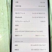 m002 H4(60) iphone 15 128GB SIMフリー MTMH3J/A ブラック 黒 スマホ スマートフォン 携帯電話 本体_画像4