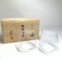 f001 N 未使用保管品 うすはり 硝子器揃 葡萄酒器 グラス 玻璃蔵 庄太郎 松徳硝子 ワイン 2客セット_画像1