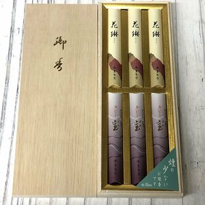 m001l X(60) 10. unused ... high class incense stick 6 bundle flower .×3 ruby .×3 white . smoke little . incense stick fragrance family Buddhist altar Buddhist altar fittings in box 