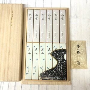 m001l X(60) 6. unused pine .. high class incense stick 12 bundle white .×6. mountain ×6 white . fragrance incense stick family Buddhist altar Buddhist altar fittings in box 