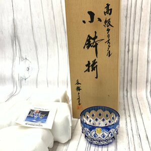 s001 Y2 保管品 カガミクリスタル 切子 小鉢 5客揃い カットガラス 硝子 和/洋食器 ブルー インテリア 木箱入り