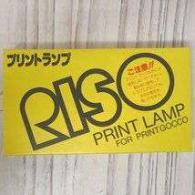 f002 Y2 未使用 RISO プリントゴッコ プリントランプ 10個入り 長期保管品_画像6