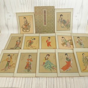 f002 E3 中国古書画 絹本十二金釵 画片 美術品 骨董 中国古書