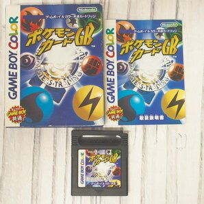 f002 Y2 Nintendo ゲームボーイ カラー GAME BOY COLOR コロコロカービィ/ポケモンカードGB ソフト 2点セット 宅急便コンパクトの画像4