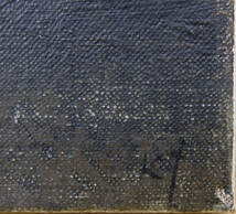 舟山一男「待ちくたびれて」キャンバス　油彩　サイン有　1990年制作　ギャラリーシール　布タトウ　袋付_画像3