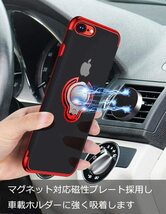 iPhone 8用ケース 赤色 リング付き レッド 透明 TPU 薄型 軽量 人気　オシャレ iPhone7 iPhoneSE2 iPhone SE3も可 アイホン アイフォン_画像6