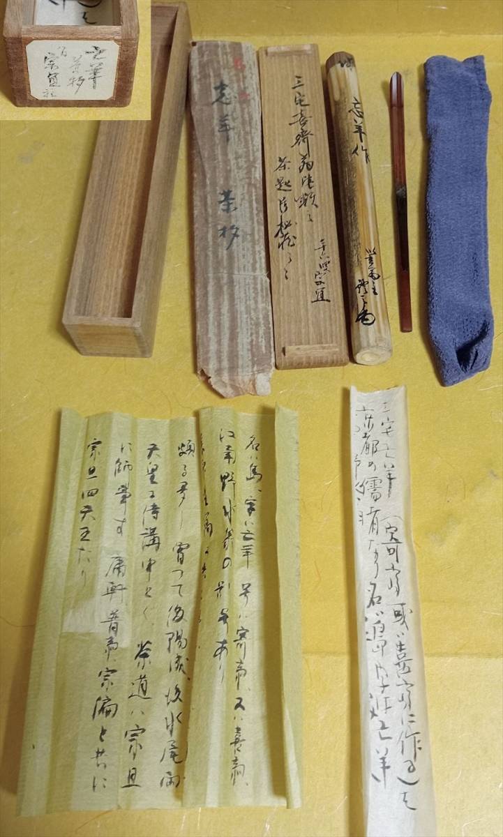 2025年最新】Yahoo!オークション -桑原 木工の中古品・新品・未 2025年最新】Yahoo!オークション -桑原 木工の中古品・新品・未