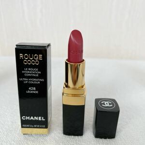 CHANEL シャネル ルージュ ココ　428 レジャンド　リップスティック 3.5g 口紅 コスメ 化粧品 