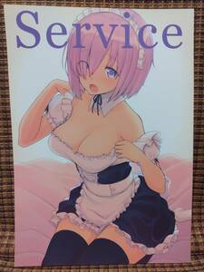 Fate Service / ハラペーニョチップス / ウロ