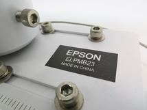 EPSON 天吊り用金具 ELPMB23 EB-17シリーズ プロジェクター用 天吊金具 ホワイト エプソン 清掃済 (DB07)_画像3