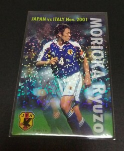 2002年カルビー 日本代表　森岡隆三(清水エスパルス)JAPAN vs ITALY Nov.2001！No,IN-06。