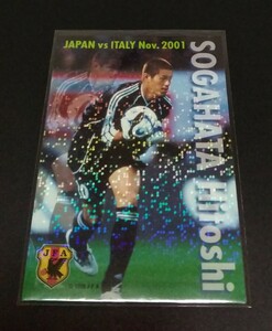 2002年カルビー 日本代表　曽ヶ端準(鹿島アントラーズ)JAPAN vs ITALY Nov.2001！No,IN-01。