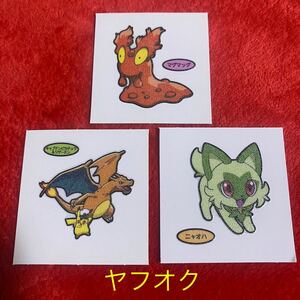 送料63円★ポケモンデコキャラシール　202弾　キャプテンピカチュウ ＆ リザードン　ニャオハ　マグマッグ　3枚まとめて セット★ポケモン