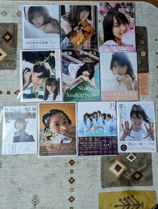 美品 ほぼ新品多め 乃木坂46 人気メンバー中心 写真集 10冊セット 特典付有 20,000円相当 賀喜遥香 白石麻衣 西野七瀬 与田祐希 生田絵梨花