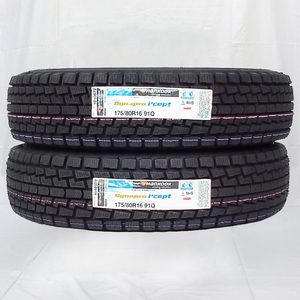 175/80R16 91Q studdless tires HANKOOK Hankook DYNAPRO I*CEPT RW08 23 year made regular goods free shipping 2 ps tax included \14,900..3