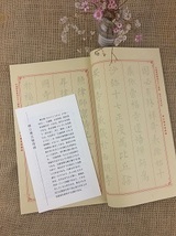 9784909140142　柳公権玄秘塔碑　中国経典書道なぞり叢書　毛筆なぞり宣紙練習帳 唐綴じ　ピンイン付中国語原文付き　解釈文付き_画像2