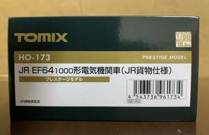 【新品未走行】　TOMIX HO-173 JR EF64-1000形電気機関車（JR貨物仕様・プレステージモデル）