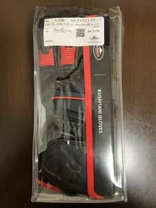 【新品未使用】　クシタニ　KUSHITANI K-5345 ADROIT GLOVES アドロイトグローブ　ＬＬサイズ